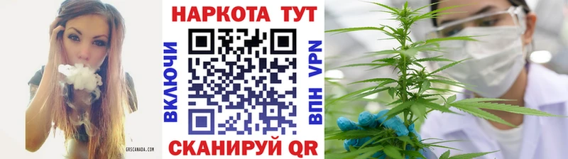 Купить наркотик аптеки Почеп Марихуана COCAIN A-PVP Меф мяу мяу