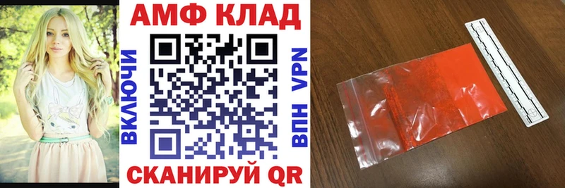 АМФ VHQ  что такое   Почеп 