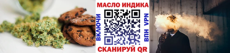 купить закладку  Почеп  Cannafood марихуана 