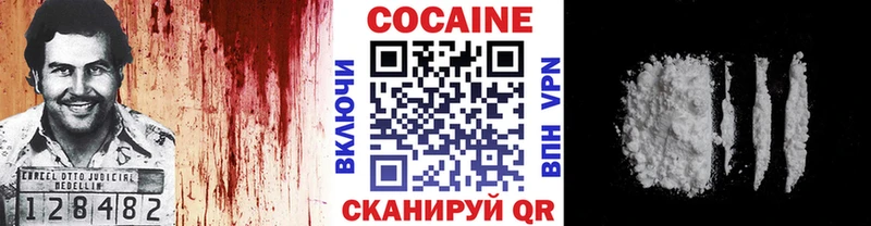купить  сайты  Почеп  КОКАИН 97% 