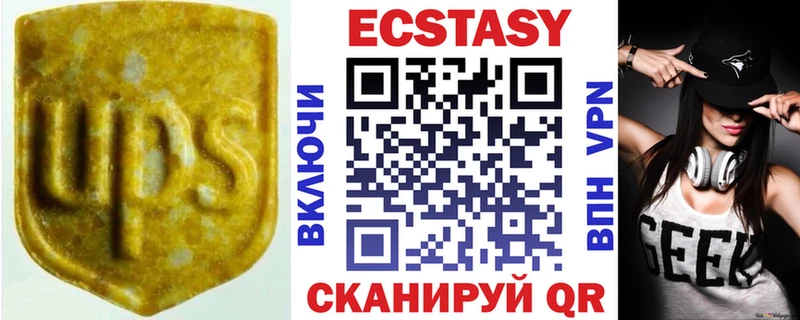 закладка  Почеп  кракен как войти  Ecstasy XTC 