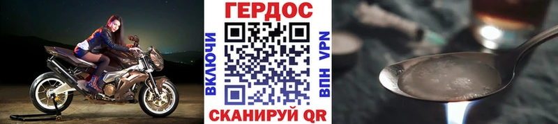 где купить наркотик Почеп KRAKEN как войти Героин гречка