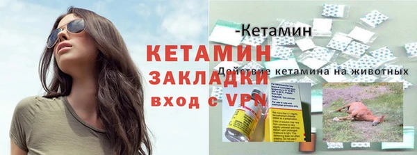 бошки Нефтегорск