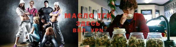 бошки Нефтегорск