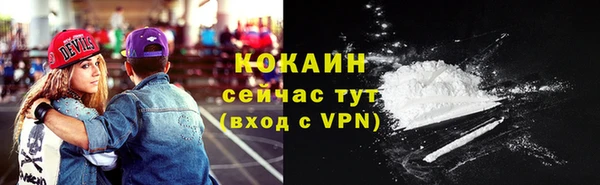 молекула духа Нея