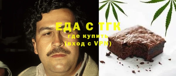 молекула духа Нея