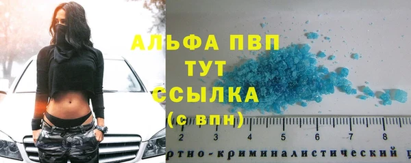мет Нефтекумск