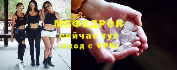 2c-b Навашино