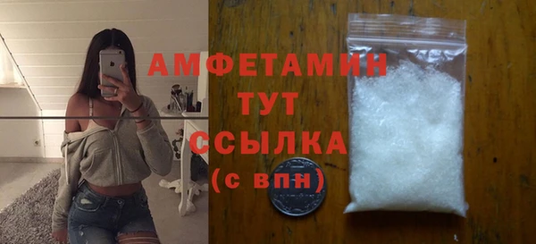 бошки Нефтегорск