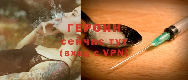 молекула духа Нея