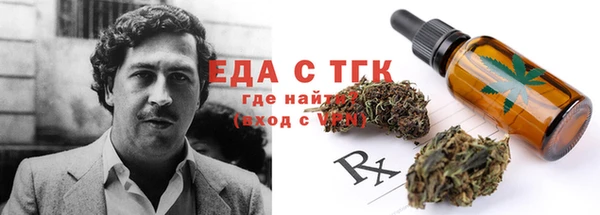 мет Нефтекумск