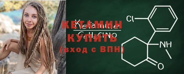 бошки Нефтегорск