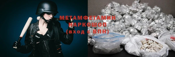 бошки Нефтегорск