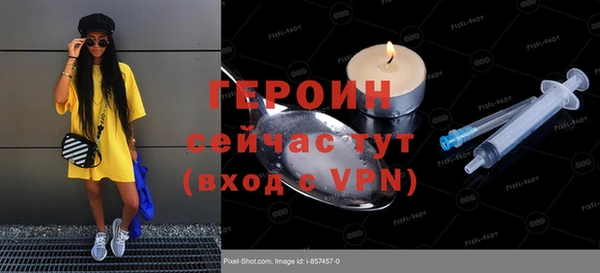 молекула духа Нея