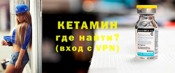 молекула духа Нея