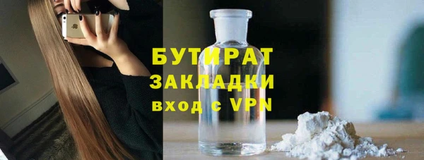 бошки Нефтегорск