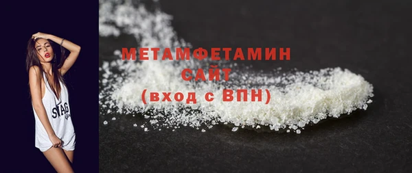спайс Ухта