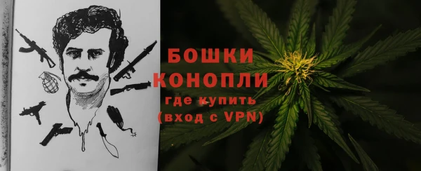 2c-b Навашино