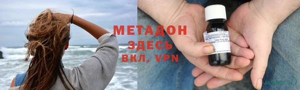 мет Нефтекумск