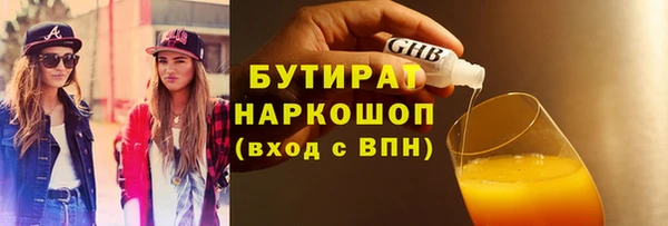 бошки Нефтегорск