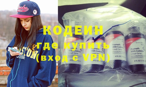 мет Нефтекумск