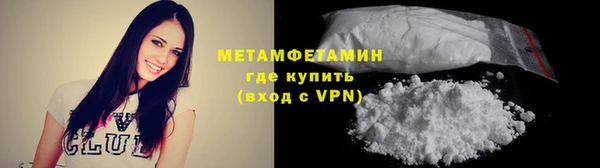 мет Нефтекумск