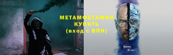 бошки Нефтегорск