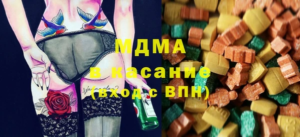 молекула духа Нея