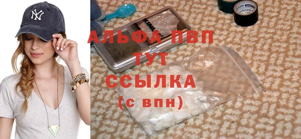 мефедрон мука Надым