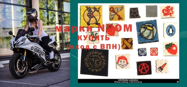 наркотики Наволоки