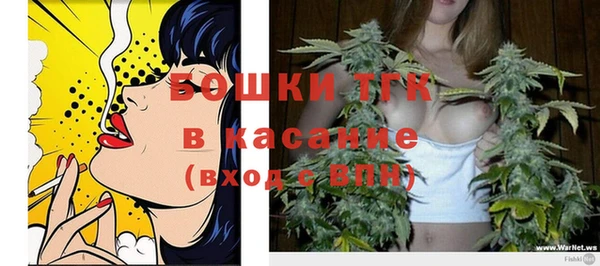 мет Нефтекумск