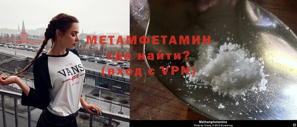 2c-b Навашино