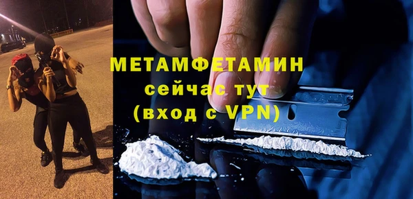 молекула духа Нея