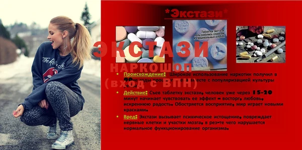 бошки Нефтегорск