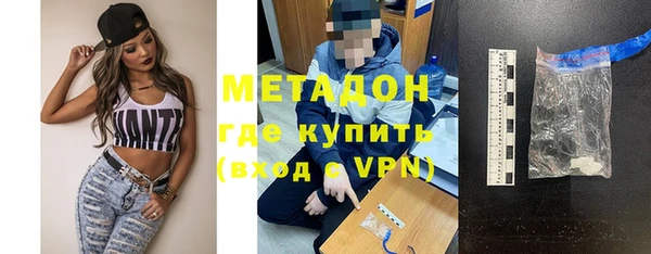 бошки Нефтегорск