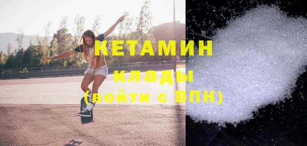 молекула духа Нея