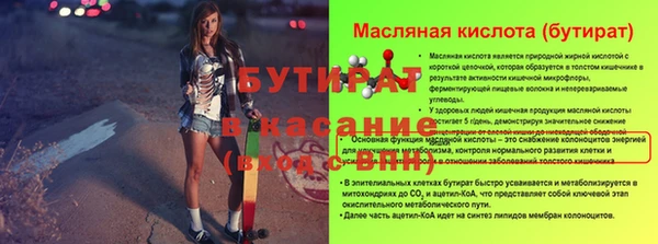 бошки Нефтегорск