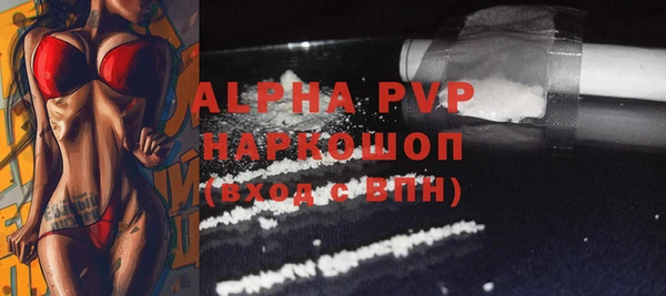 молекула духа Нея