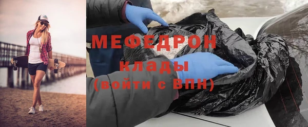 экстази Учалы