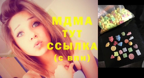 молекула духа Нея