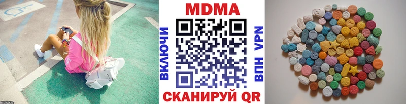 MDMA crystal  Почеп 