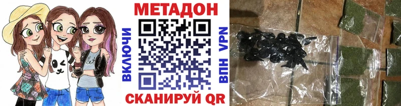 Метадон мёд  ОМГ ОМГ как войти  Почеп  как найти  