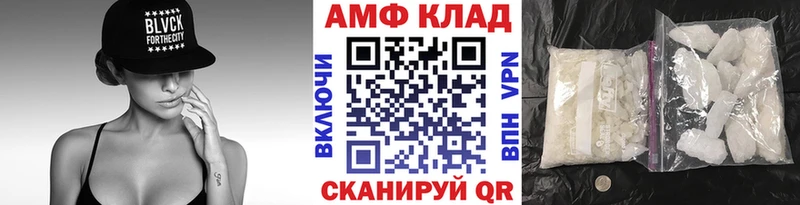 Метамфетамин витя  Почеп 