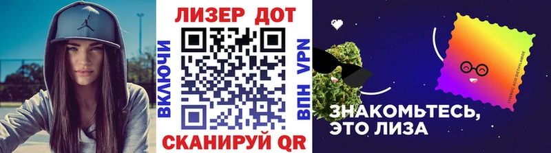 Марки 25I-NBOMe 1500мкг Почеп