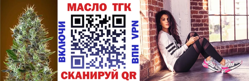 гидра зеркало  где можно купить   Почеп  shop как зайти  Дистиллят ТГК гашишное масло 